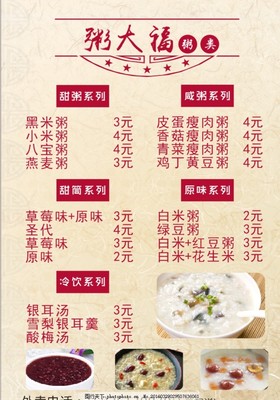 菜单设计的原则