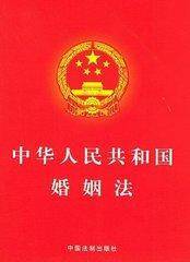 子卯相刑的婚姻