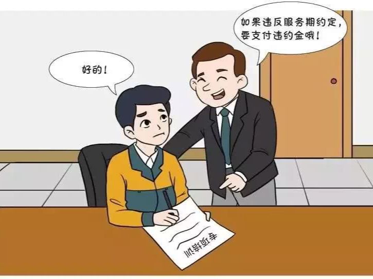 劳动合同律师