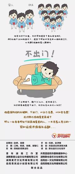 在家呆了6年怎么办