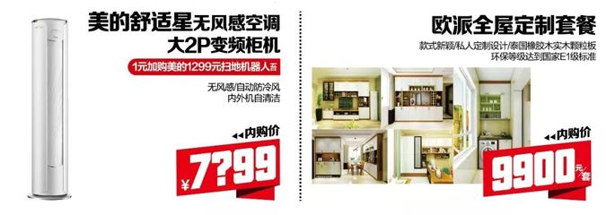 欧派泰国橡胶木橱柜