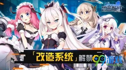 龙八娱乐管网游戏截图4