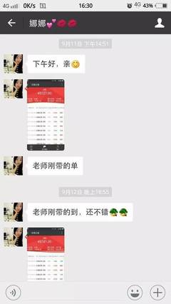 以娜娜为主的网名