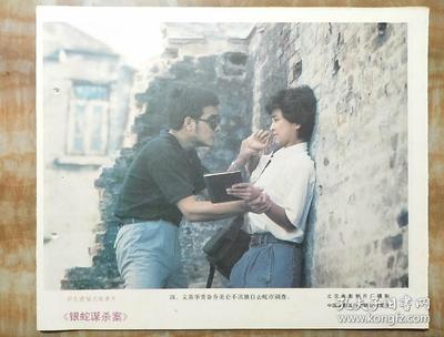 剧照