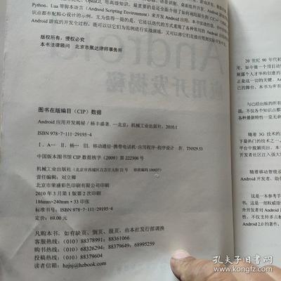 周末居民楼可以装修吗