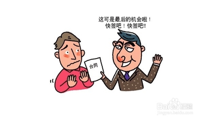 租房合同需要公证吗