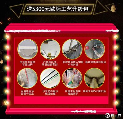 钢丝石膏板吊顶