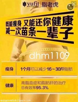 好的减肥产品有哪些