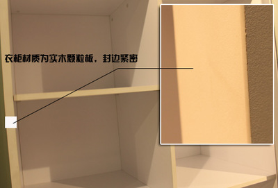 衣柜封边