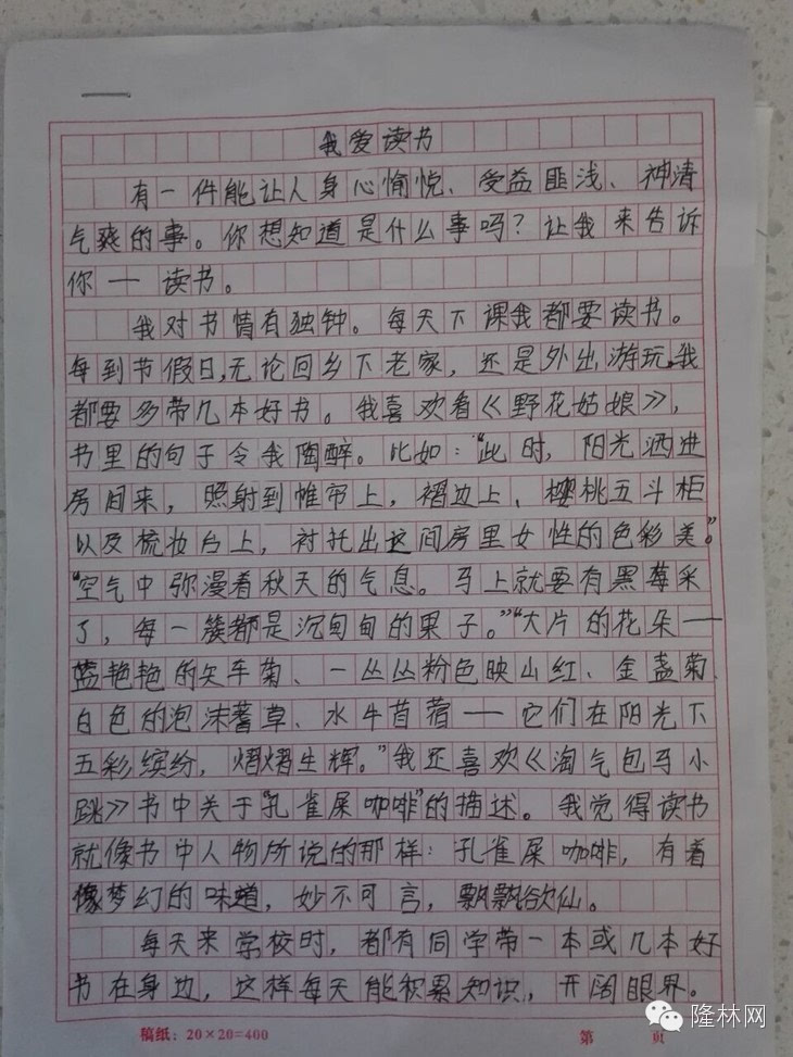 什么是征文征文怎么写