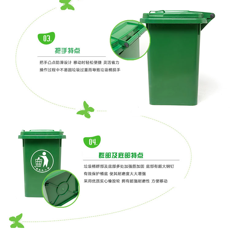 分类垃圾桶设计