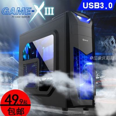 电脑主机大好吗