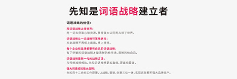 公司起名要求
