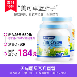 全脂奶粉喝了会胖吗