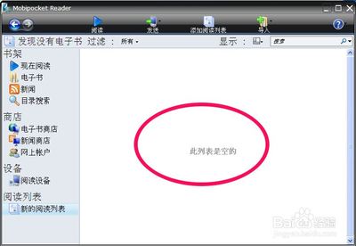 mobi什么格式