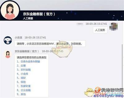 京东白条能提多少
