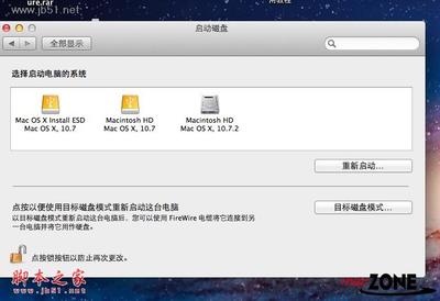 mac查看我的电脑