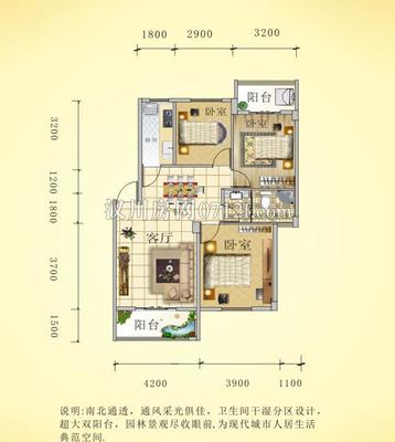 阳光户型