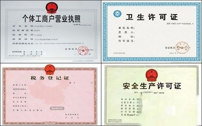 美甲店要营业执照吗