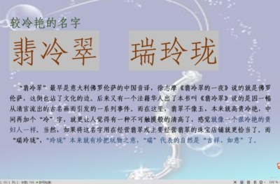 软件行业五行属什么