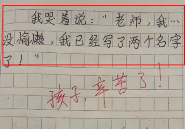 关于事物思考作文600字作文怎么写