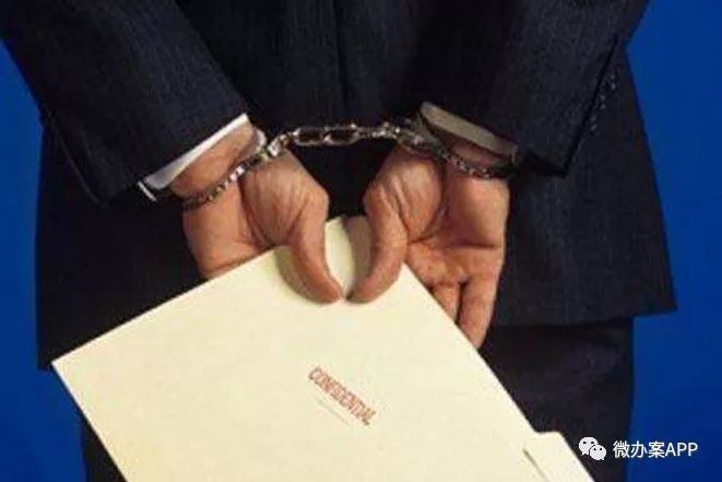 侵犯商业秘密承担什么法律责任