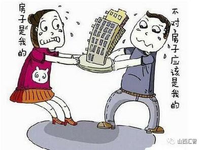 婚后加名字离婚房子是一人一半吗