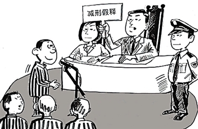 假释的执行机关