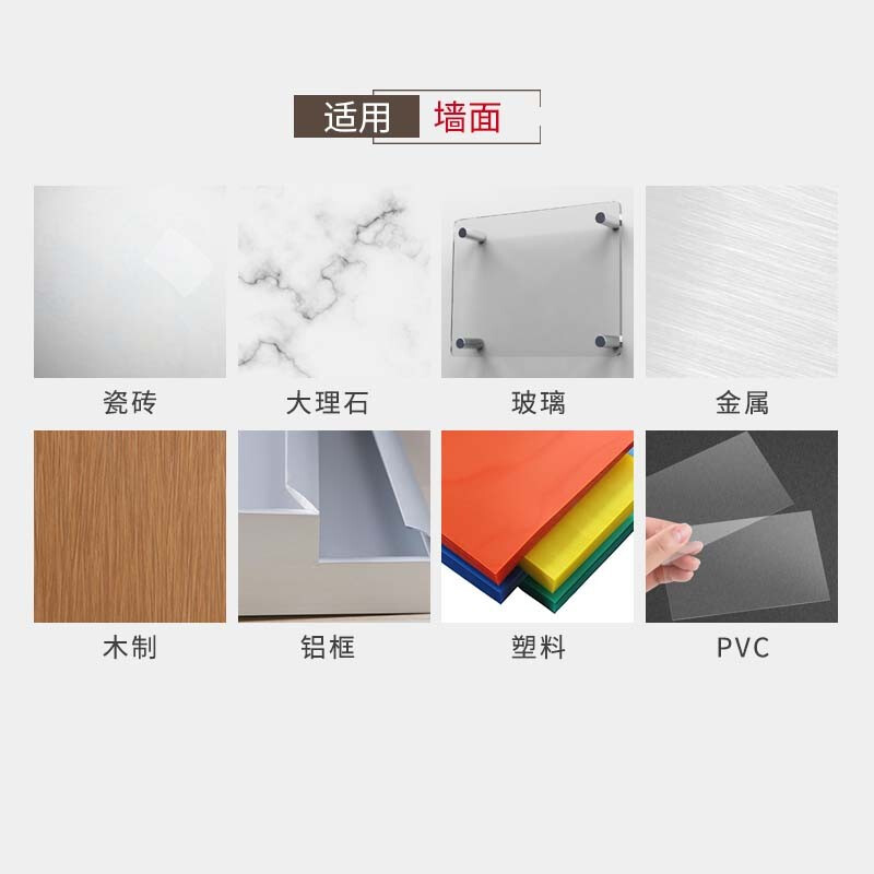 塑料和瓷砖用什么胶粘