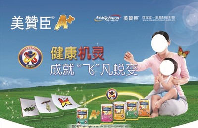 奶粉宣传语