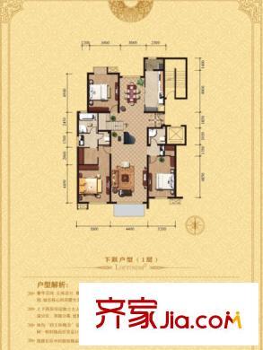 六室户型图