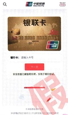 中国银行卡安全码是什么