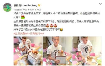 生日可以提前一个月过吗