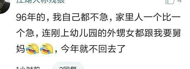 八零后单身怎么办