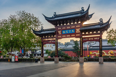南京夫子庙在哪个区