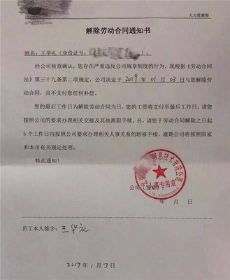起诉通知