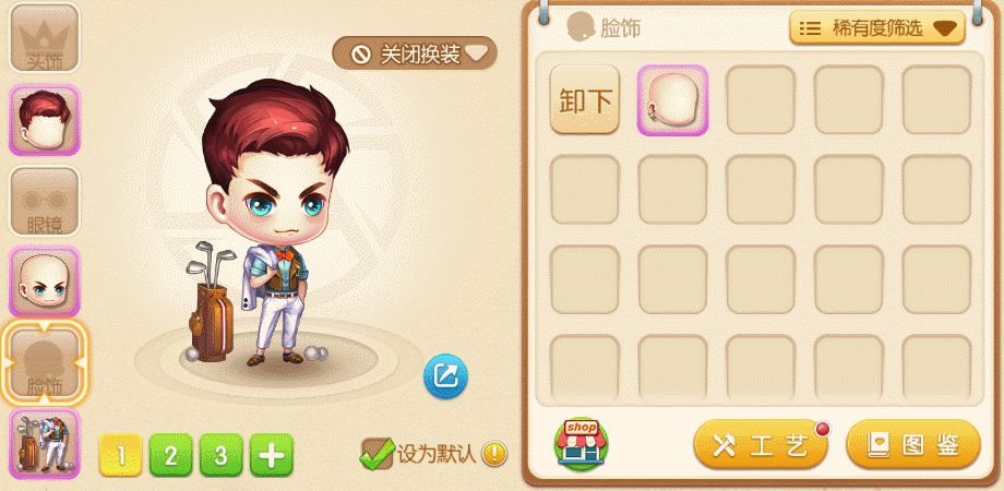 弹弹堂得发型怎么获得