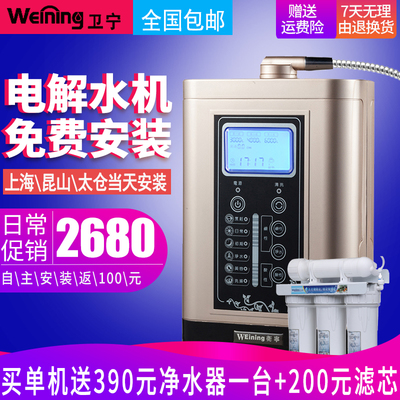 泉露厨房净水器是那生产的