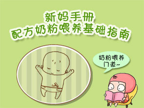 婴儿断奶后不吃奶粉怎么办