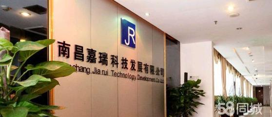 南昌,APP,微信,网站建设,优化,推广等