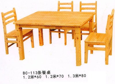 木林森实木家具
