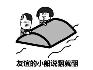 怎么整人不犯法