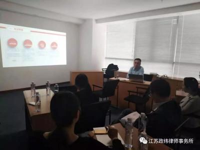 苏州政纬律师事务所