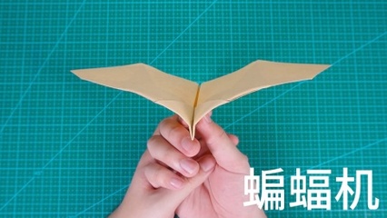 简单的回旋纸飞机 教学视频下载