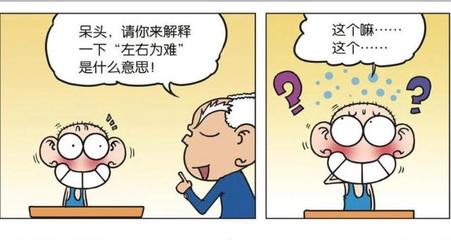 如何处理意外怀孕