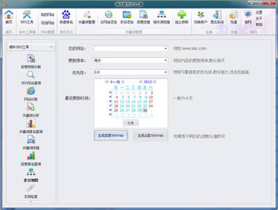 seo工具|蜗牛精灵seo工具V4.9.6.2 官方最新版 - 未来软件园下载站
