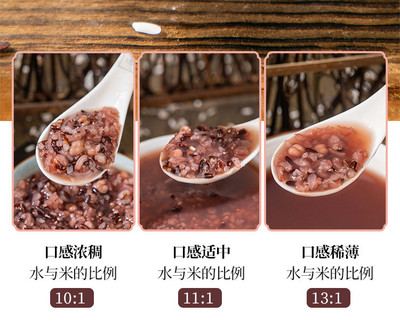 薏米红豆黑豆比例是多少钱