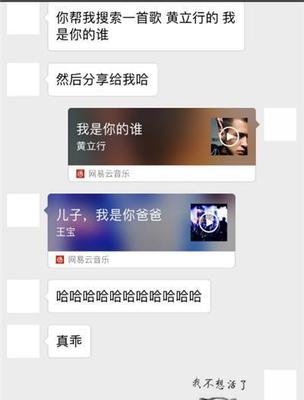 网络主播搞笑污段子