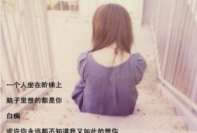 一生的网名