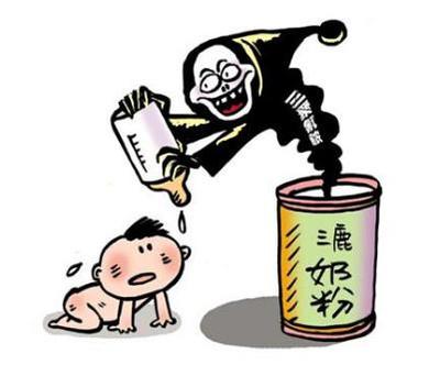 三鹿奶粉照片